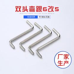 內(nèi)六角扳手：高效利器，解鎖操作便捷新體驗