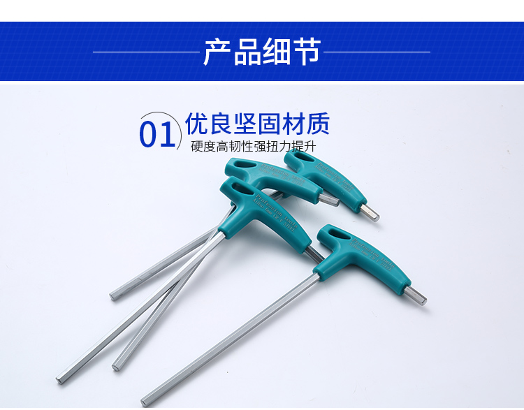 拐杖扳手的材質堅固硬度高扭力提升